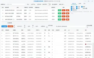 第3张商品图