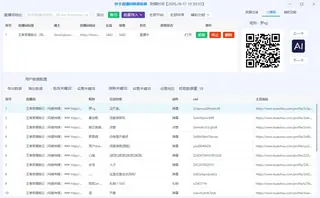 第2张商品图
