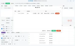 第4张商品图