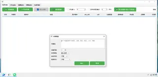 第6张商品图