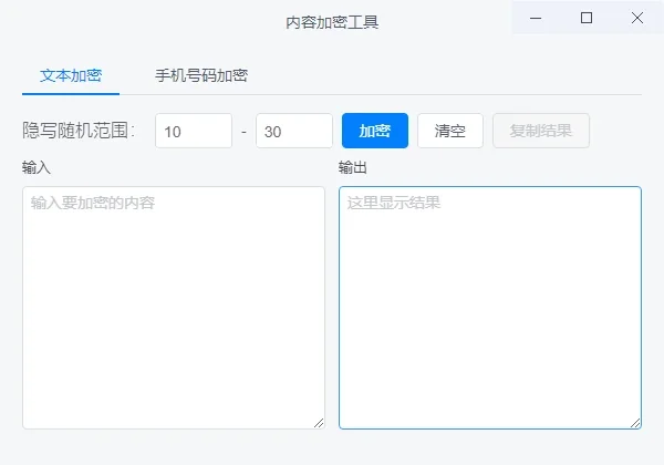 爆客AI拓客系统：抖音、小红书、快手全平台智能获客软件详情图片