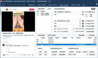 第9张商品图