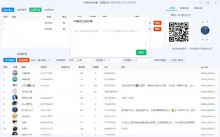 第3张商品图