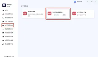 第2张商品图