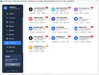 第11张商品图