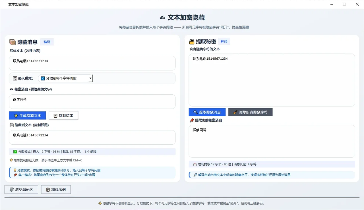 MyRpa 自动化获客软件|抖音|小红书|快手|微信|淘宝|咸鱼|1688|Tiktok|Airbnb|Facebook|X|AI|多平台运营工具详情图片