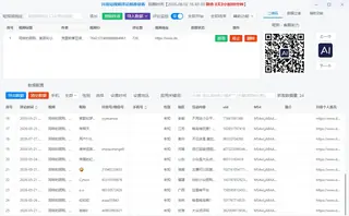 第2张商品图