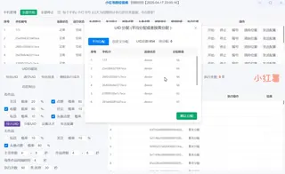 第5张商品图