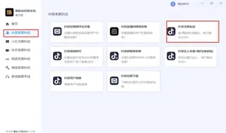 第2张商品图