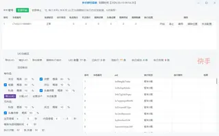 第3张商品图