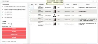 第49张商品图