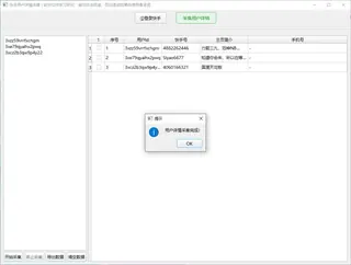 第63张商品图