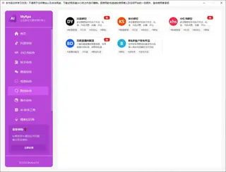 第85张商品图