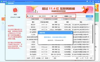 第2张商品图