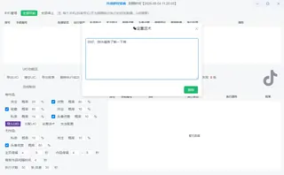 第6张商品图