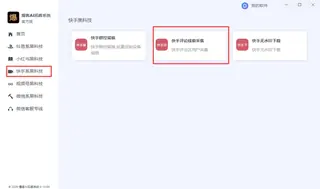 第2张商品图