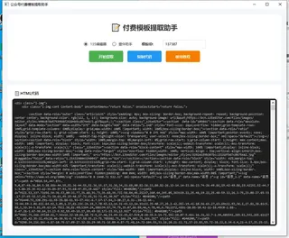 第70张商品图