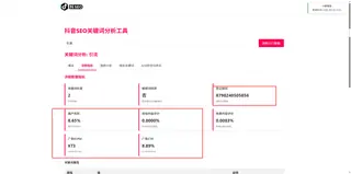 第3张商品图