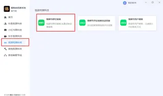 第2张商品图