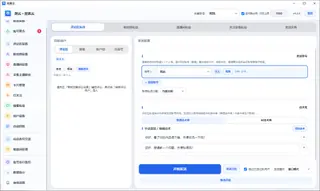 第5张商品图
