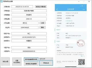 第4张商品图
