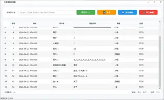 第14张商品图