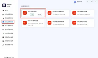 第2张商品图