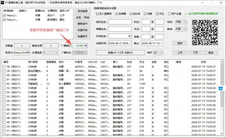 第3张商品图