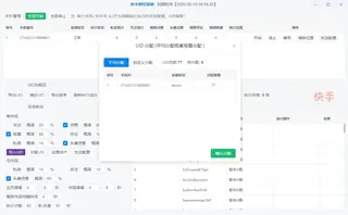 第5张商品图