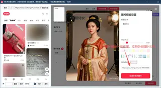 第9张商品图