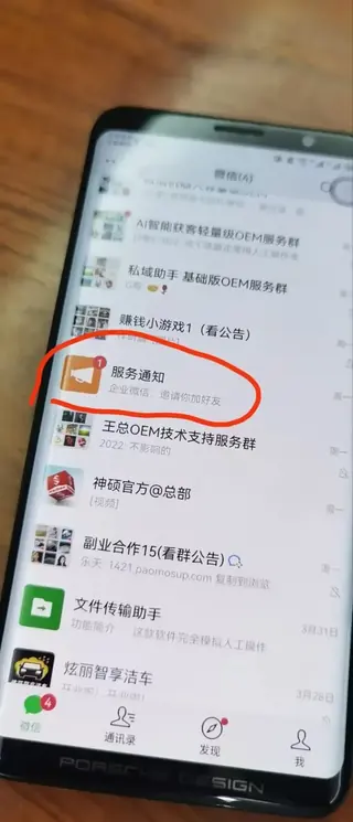 第3张商品图