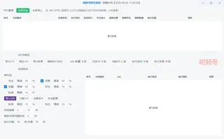 第21张商品图