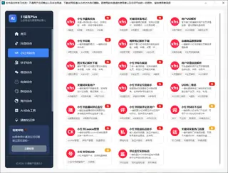 第5张商品图