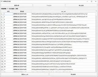 第31张商品图
