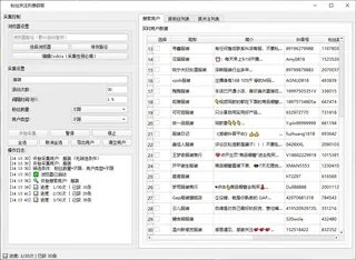 第5张商品图