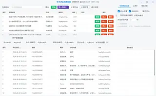 第3张商品图