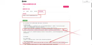 第7张商品图