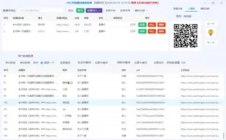 第3张商品图