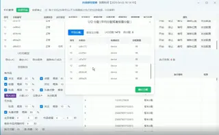 第5张商品图