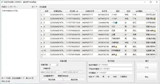 第58张商品图