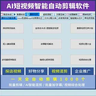 第15张商品图