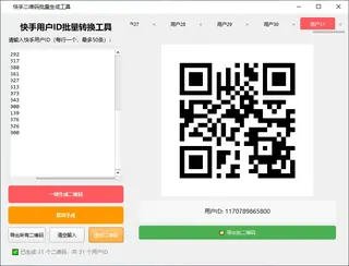 第62张商品图