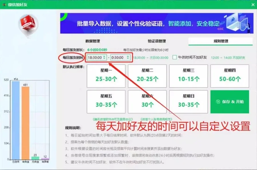 神硕RPA微信获客(正版官方授权)—最强个人微信加人电脑PC获客软件,模拟人工RPA脚本自动化操作流程防封控详情图片