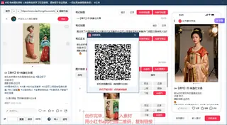 第10张商品图