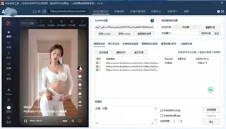 第7张商品图