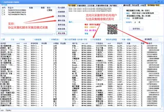 第2张商品图