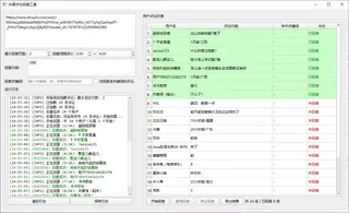 第29张商品图