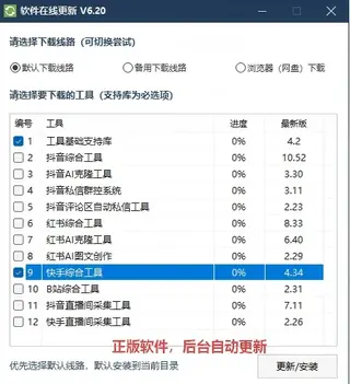 第3张商品图