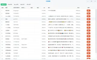 第8张商品图
