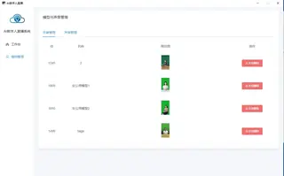 第10张商品图